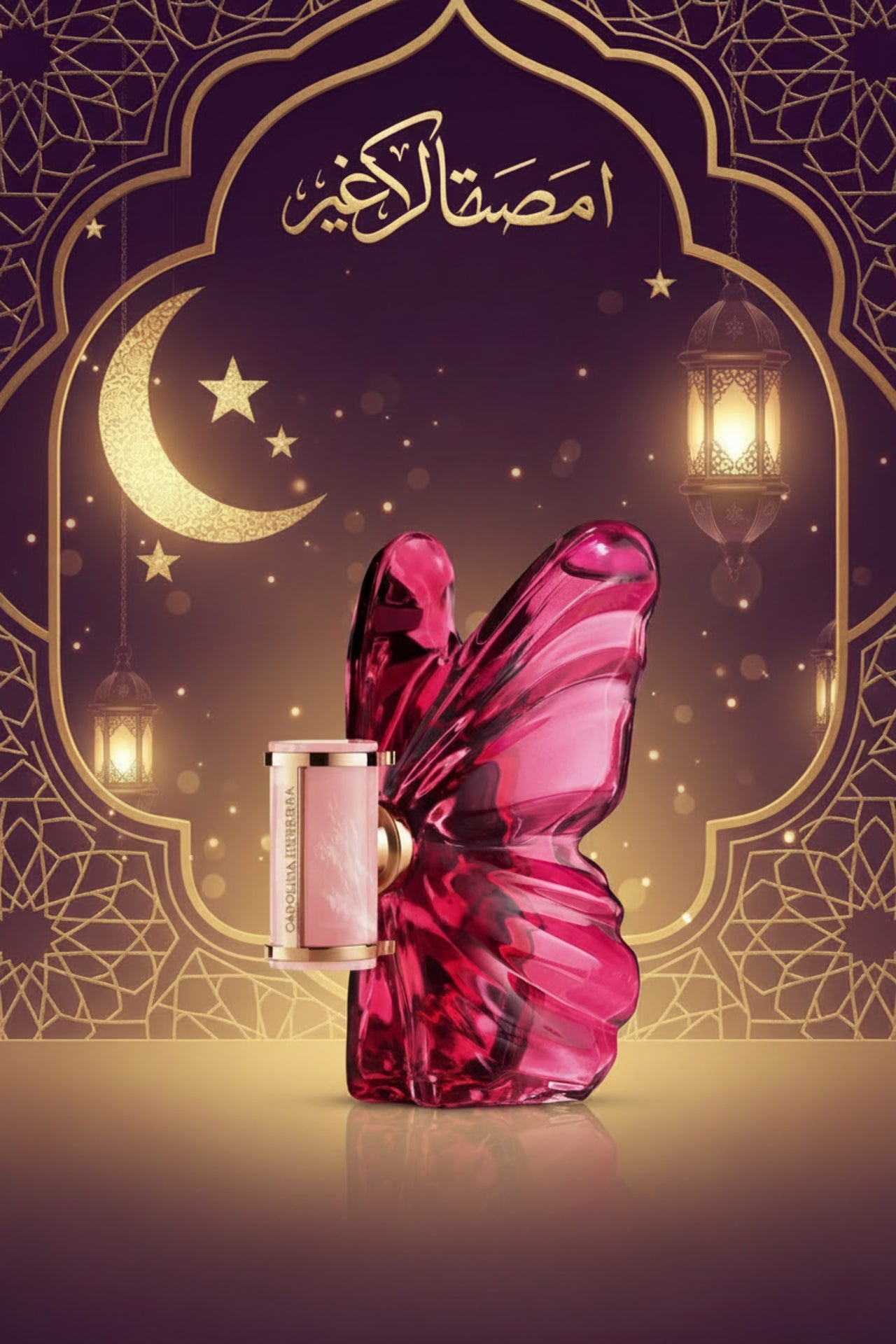 CAROLINA HERRERA LA BOMBA (W) EDT 80ML FRAGRANTICA